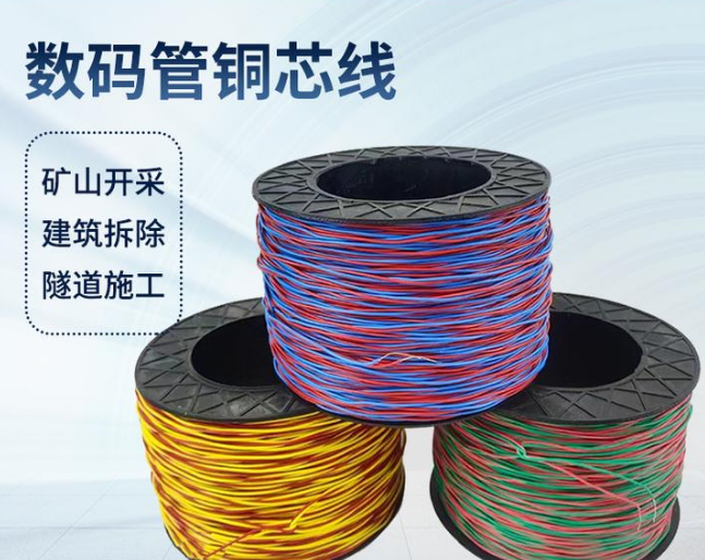 天镇如何正确使用放炮线爆破母线