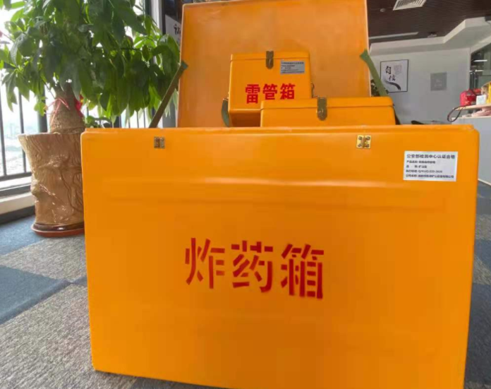 天镇玻璃钢炸药箱雷管箱的优势在哪里？