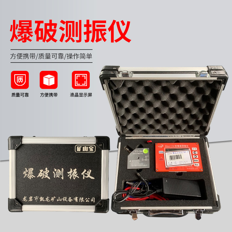天镇爆破测振仪的工作原理是什么？
