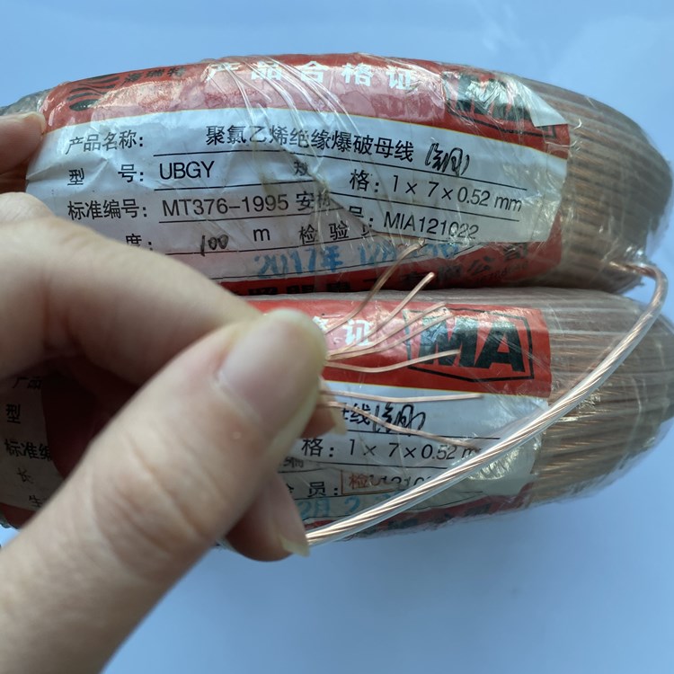 天镇矿用爆破铜芯母线的性能解析以及应用场景说明